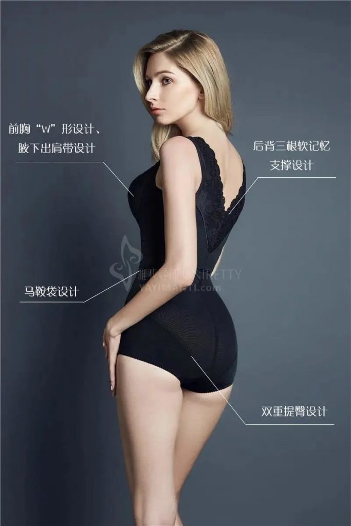 雅衣曼体 |细腰翘臀，C位女神的必杀技插图(2)