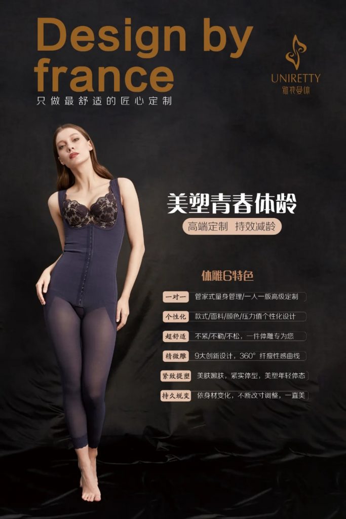 雅衣曼体-穿出维密好身材，让你冬日魅力依旧插图(2)