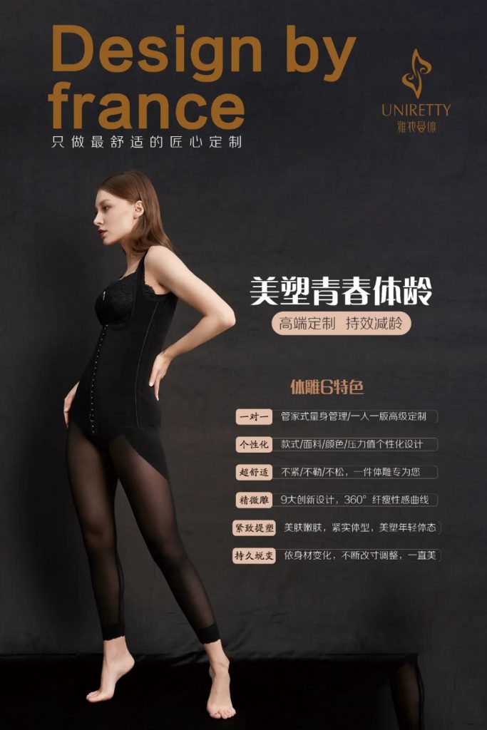 雅衣曼体-穿出维密好身材，让你冬日魅力依旧插图(3)